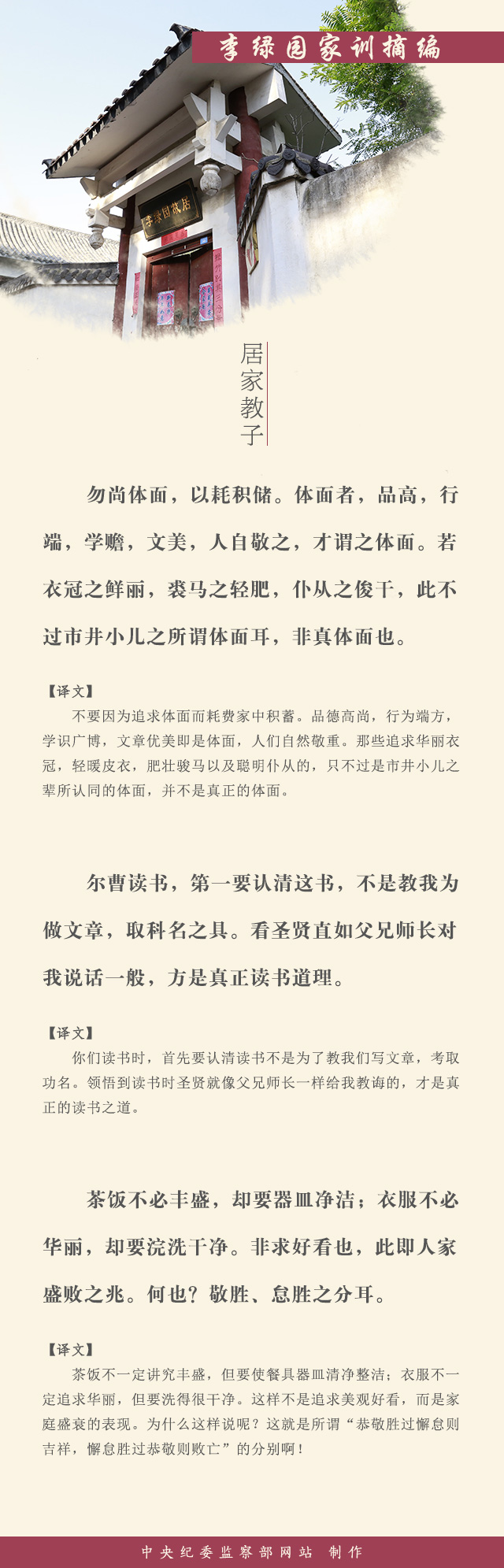 WDCM上传图片