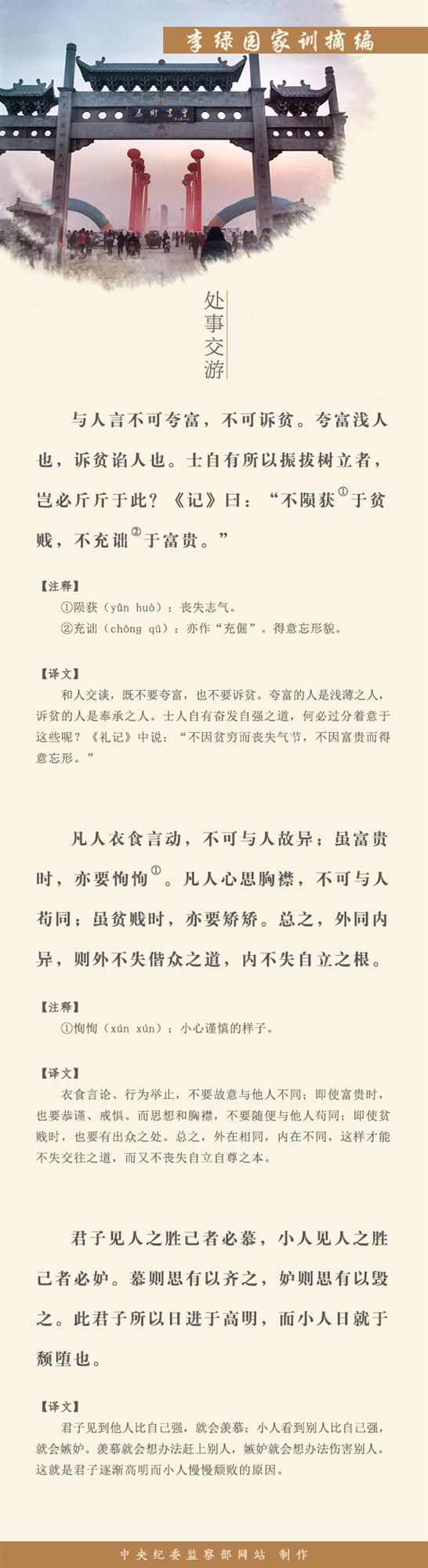 WDCM上传图片