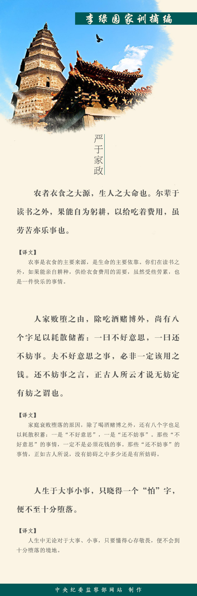 WDCM上传图片