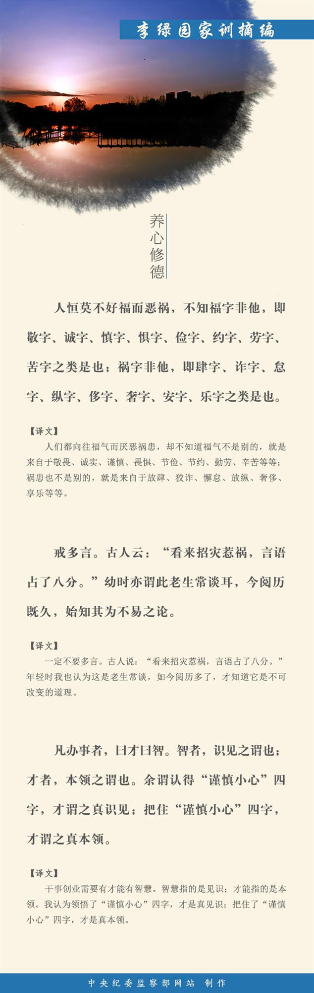 WDCM上传图片