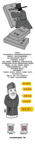 WDCM上传图片